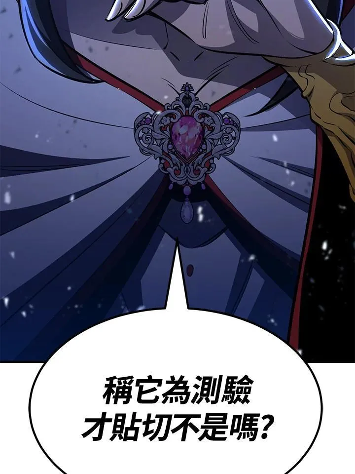 第76话 第179页
