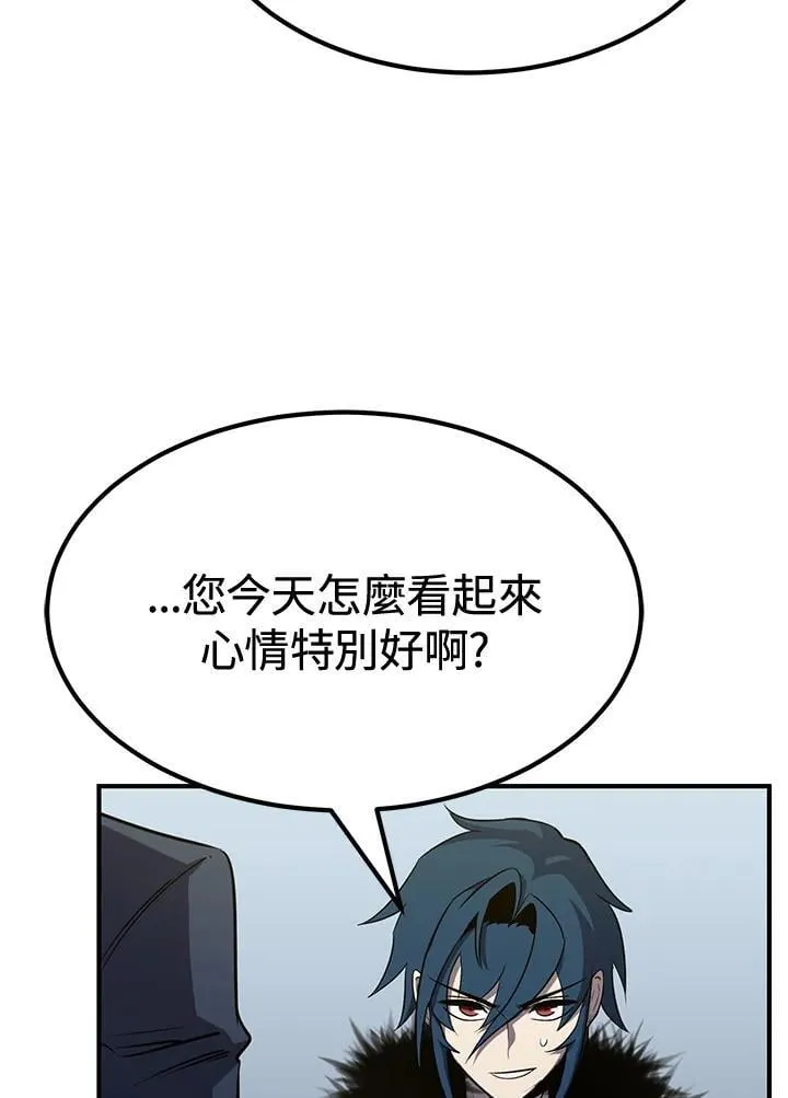 第77话 第5页