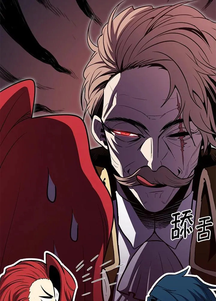第77话 第11页