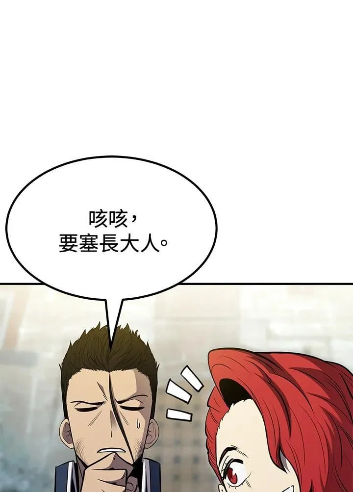 第77话 第13页