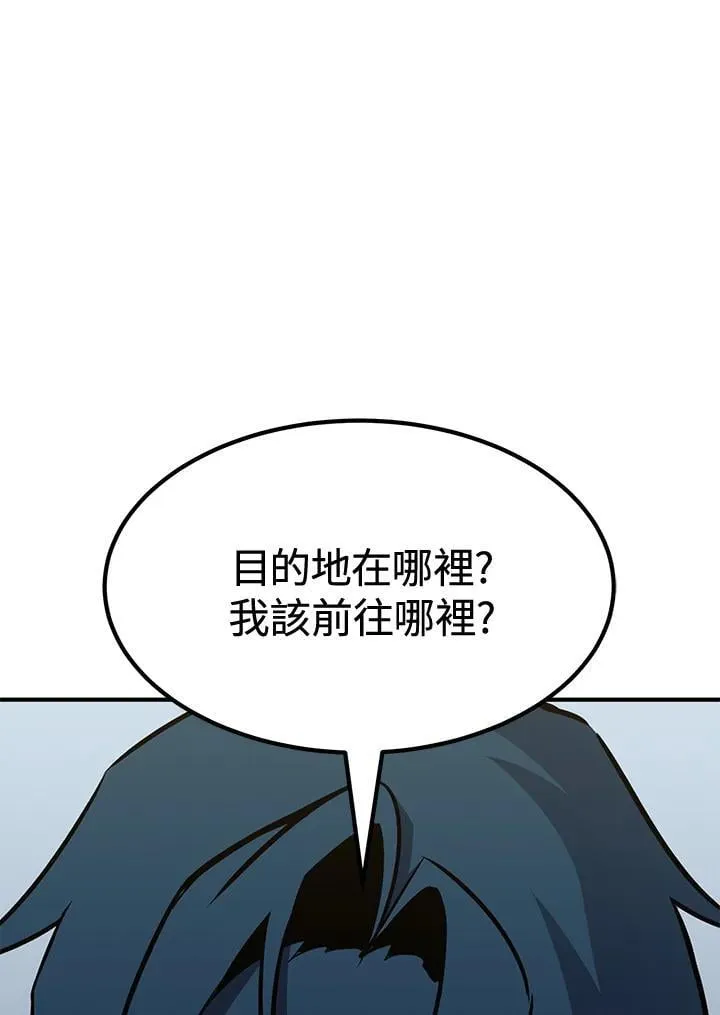 第77话 第18页