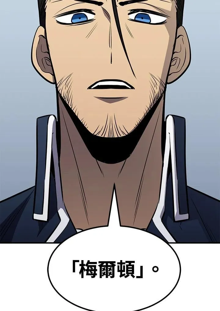第77话 第21页