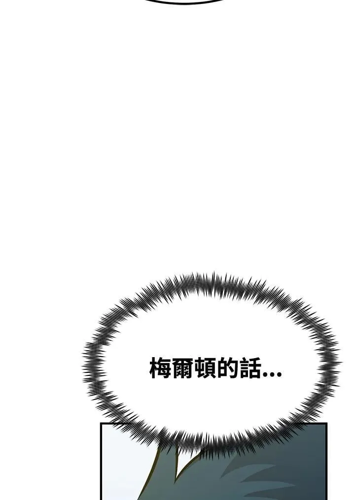 第77话 第22页