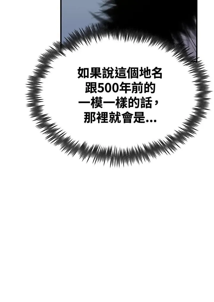 第77话 第24页