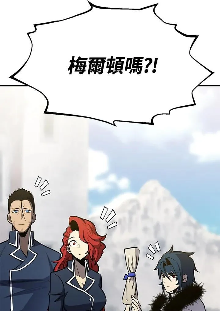 第77话 第25页