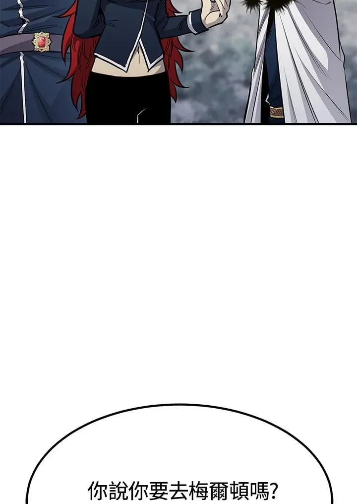 第77话 第26页