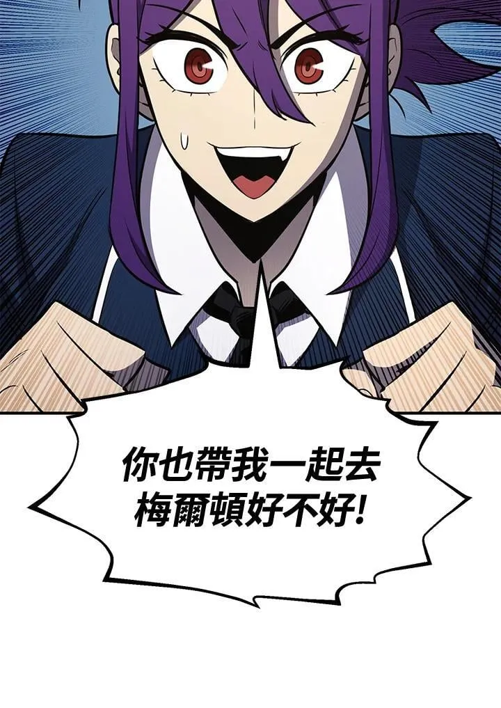 第77话 第30页