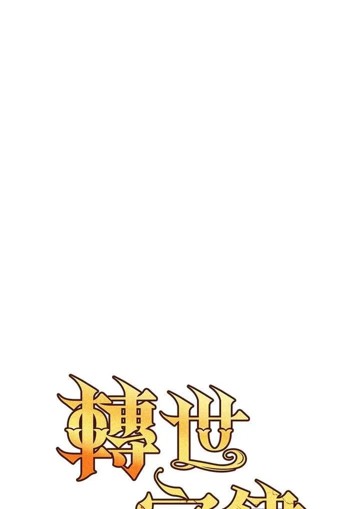第77话 第31页