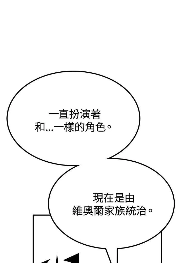 第77话 第33页
