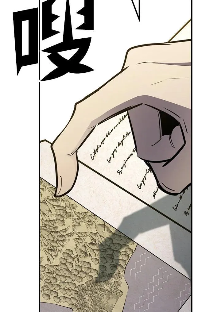 第77话 第34页