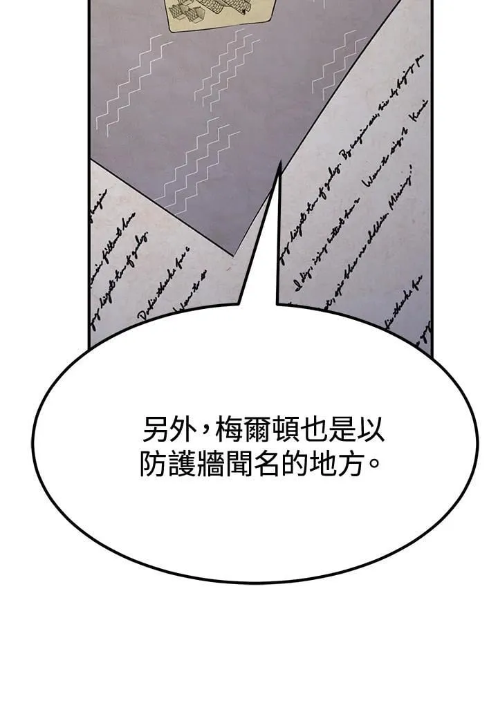 第77话 第35页