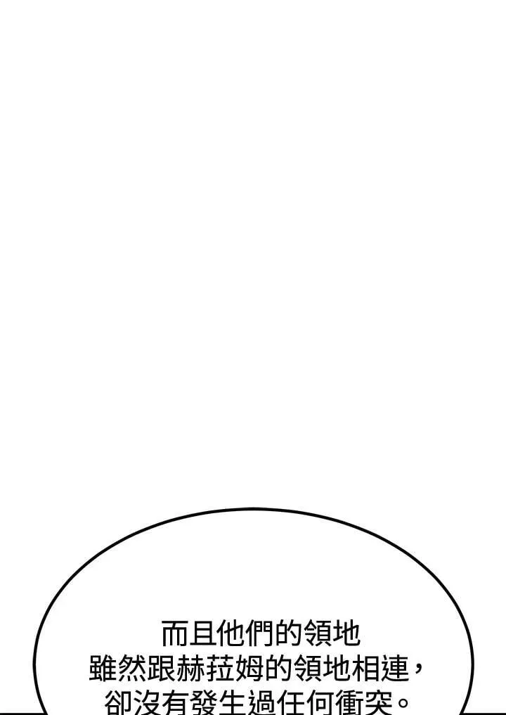 第77话 第36页
