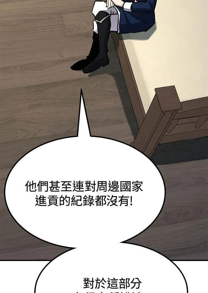 第77话 第38页