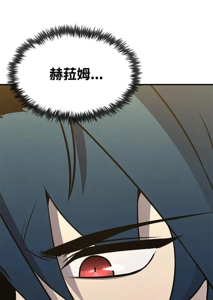 第77话 第40页