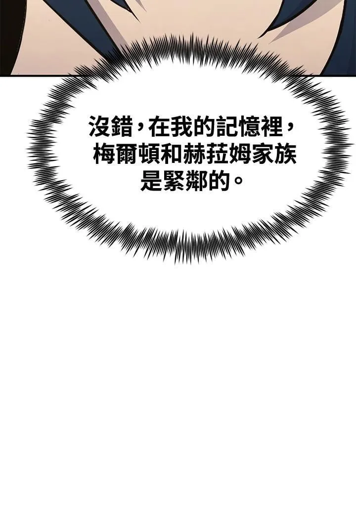 第77话 第41页