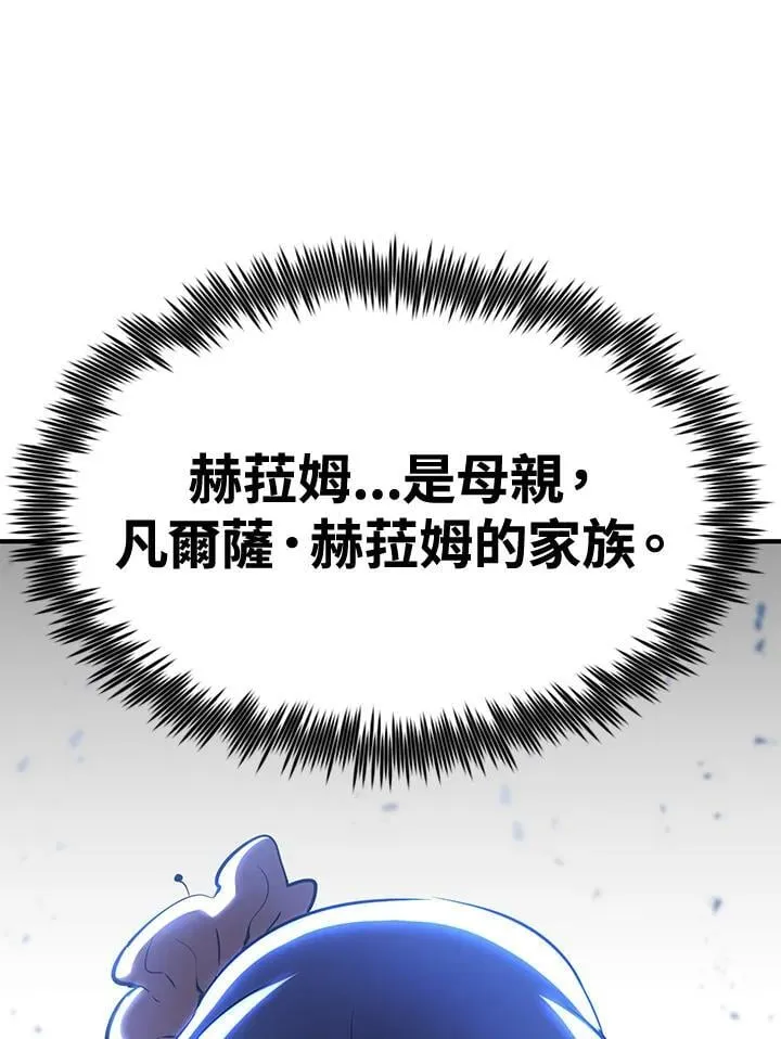 第77话 第42页