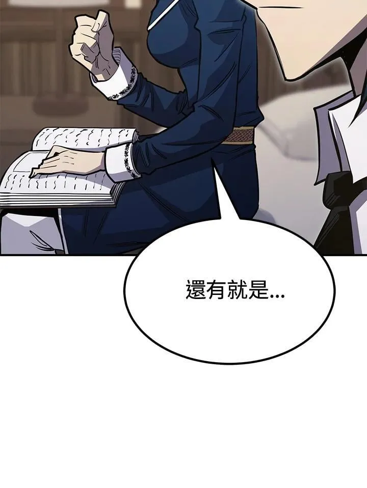 第77话 第47页