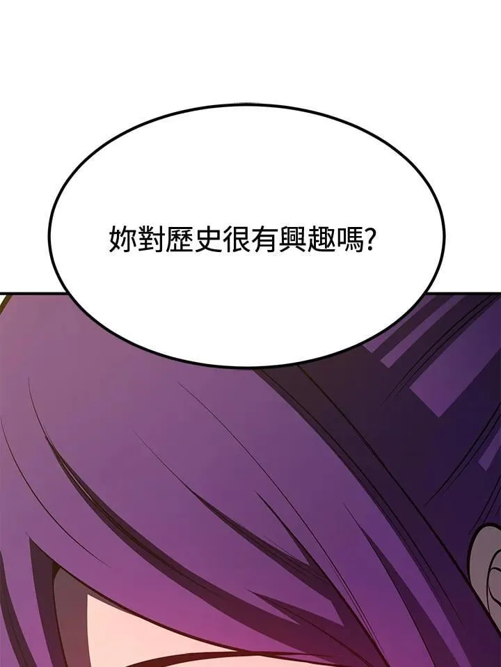 第77话 第48页