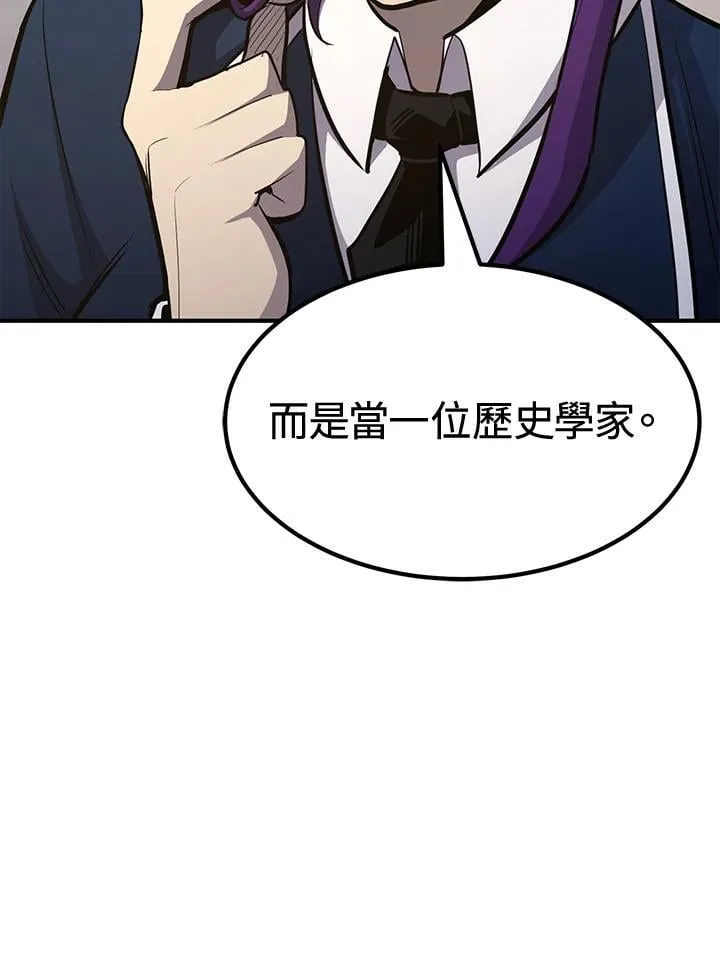 第77话 第54页