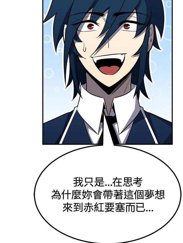 第77话 第58页