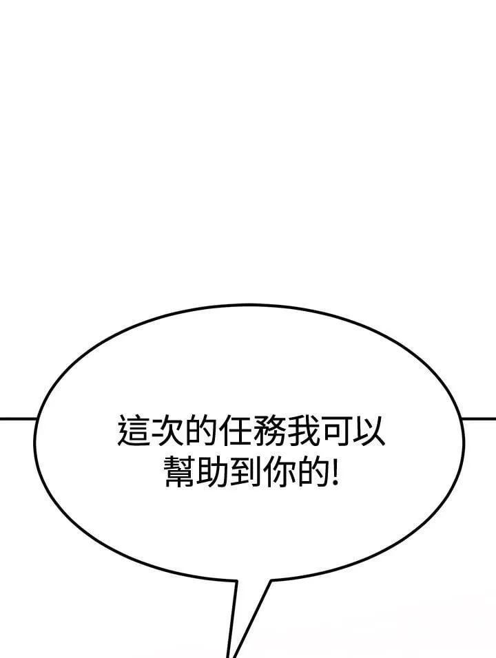 第77话 第63页