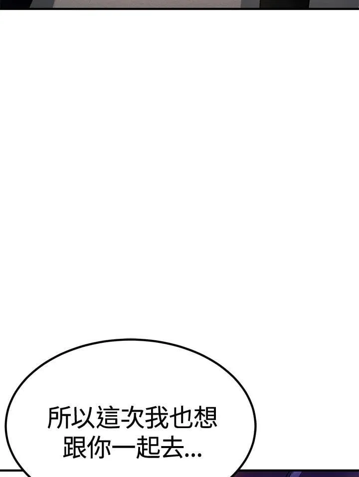 第77话 第65页
