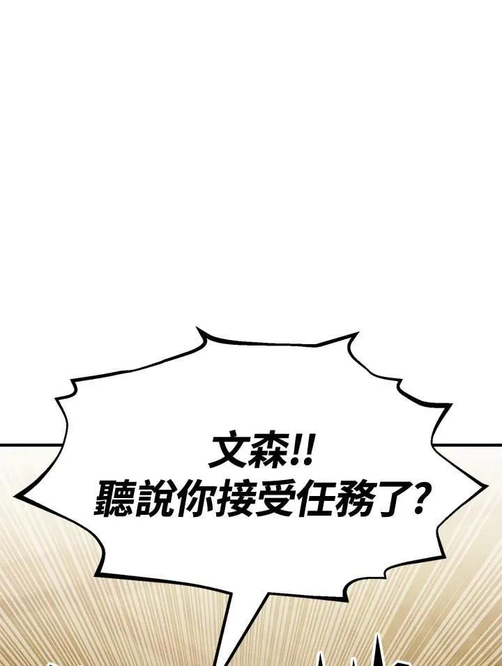 第77话 第68页