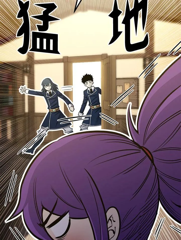 第77话 第69页