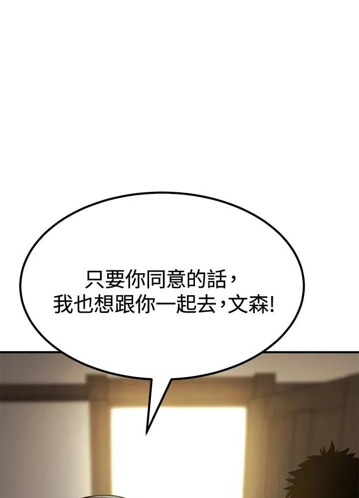 第77话 第71页