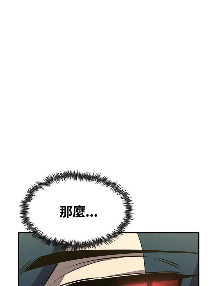 第77话 第85页