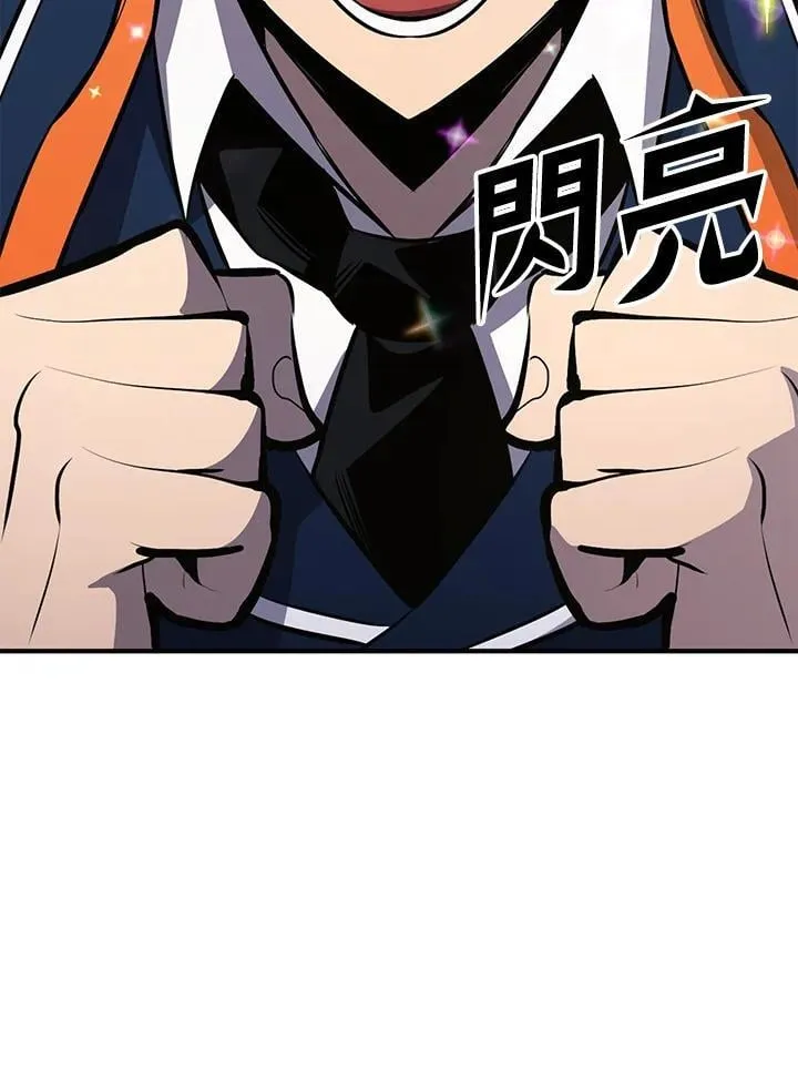 第77话 第89页