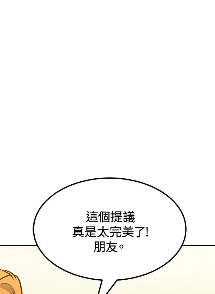 第77话 第92页