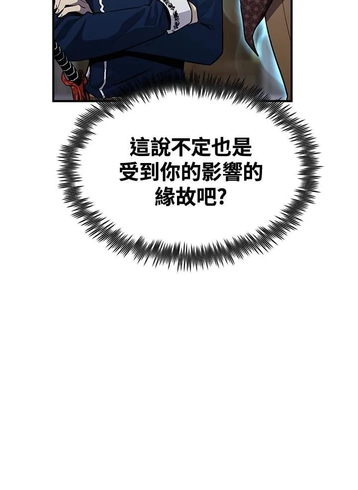第77话 第98页