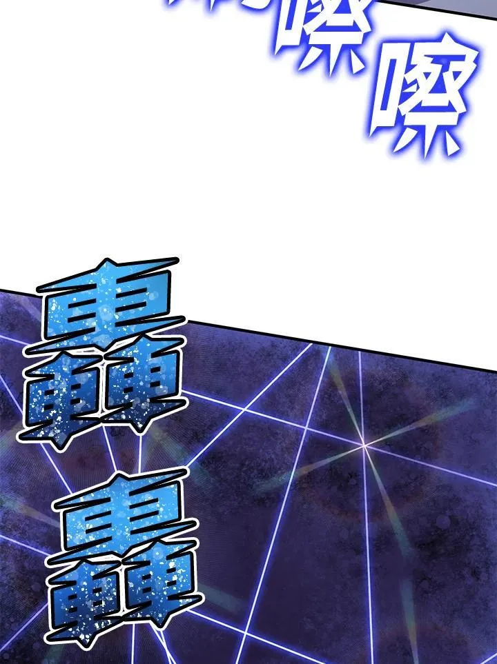 第77话 第105页