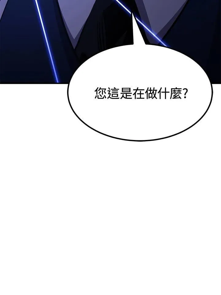 第77话 第110页