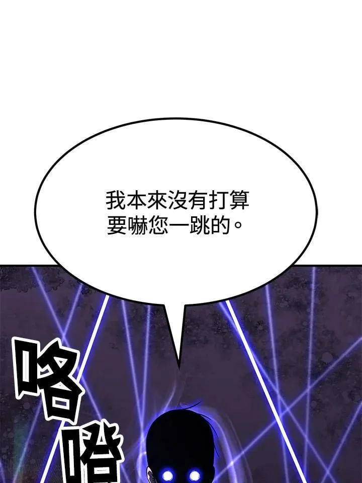 第77话 第113页