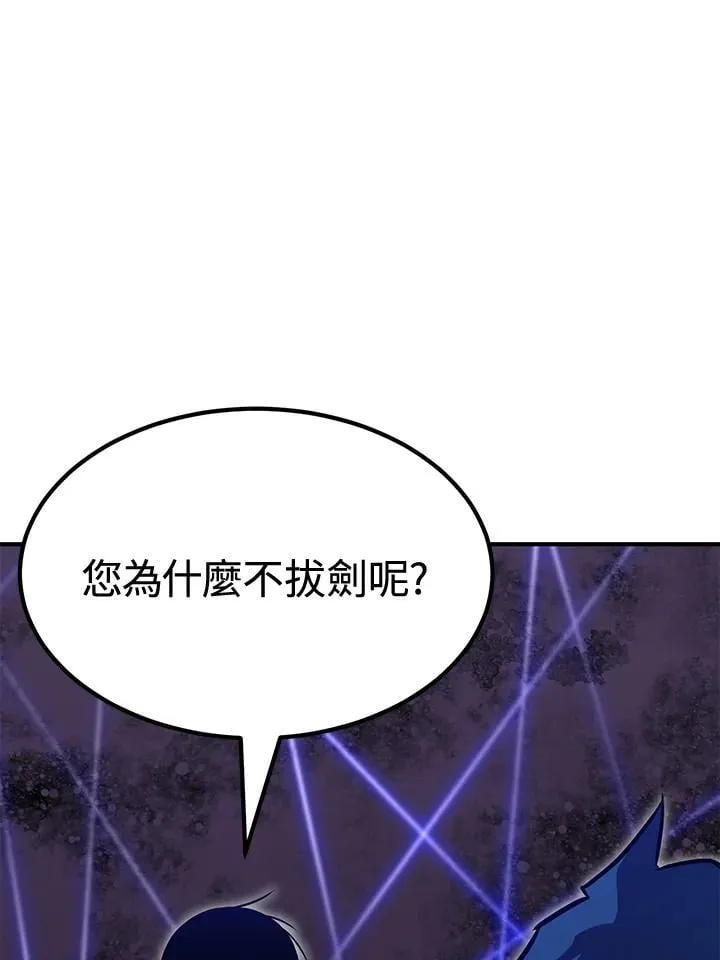 第77话 第118页