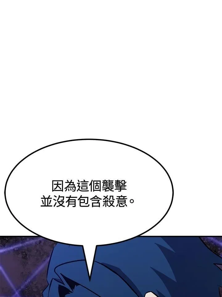 第77话 第120页