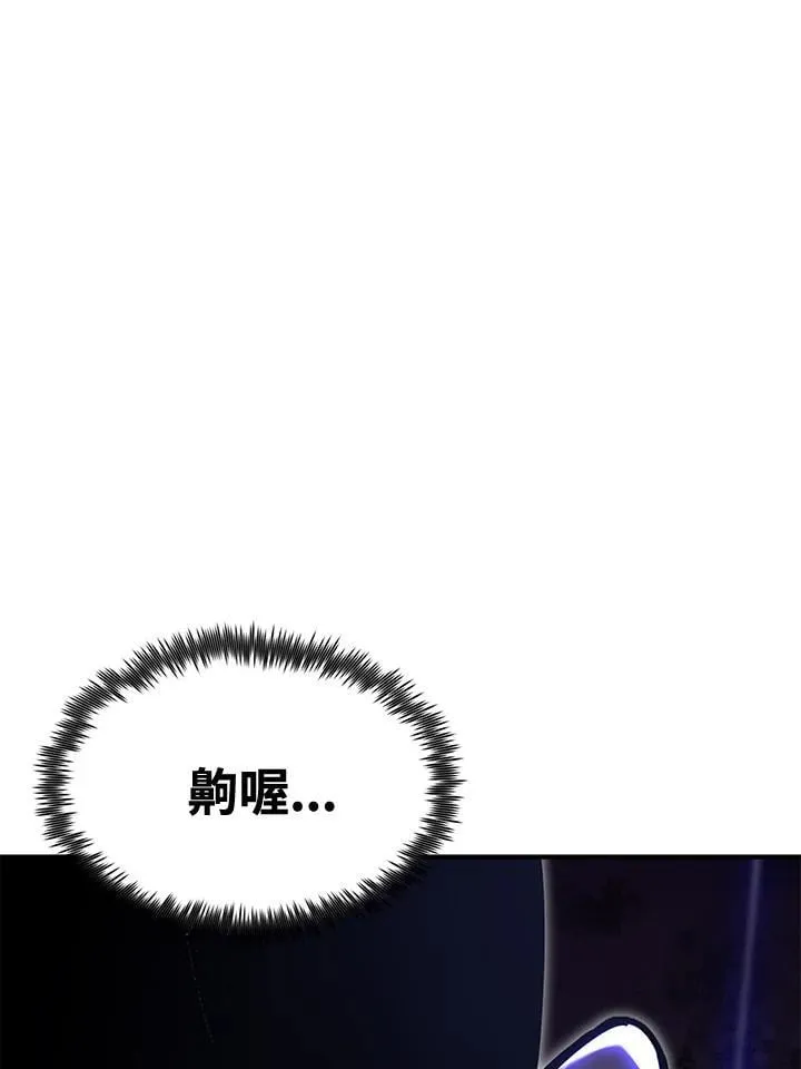 第77话 第122页