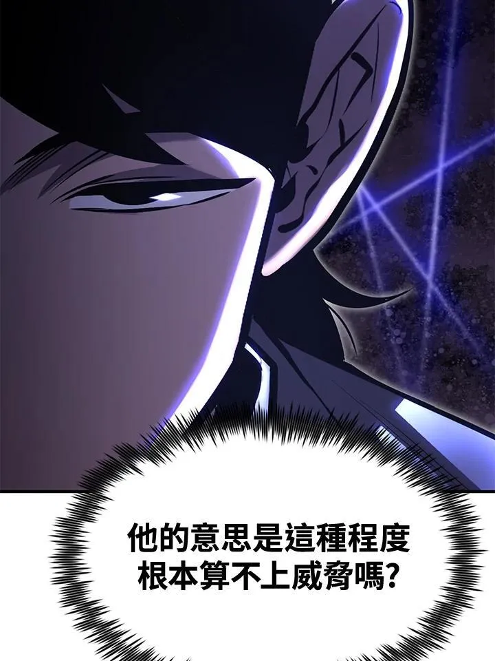 第77话 第123页