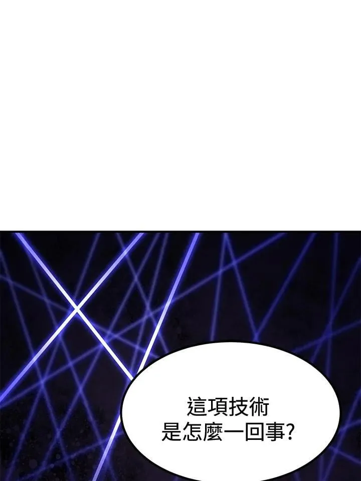 第77话 第127页