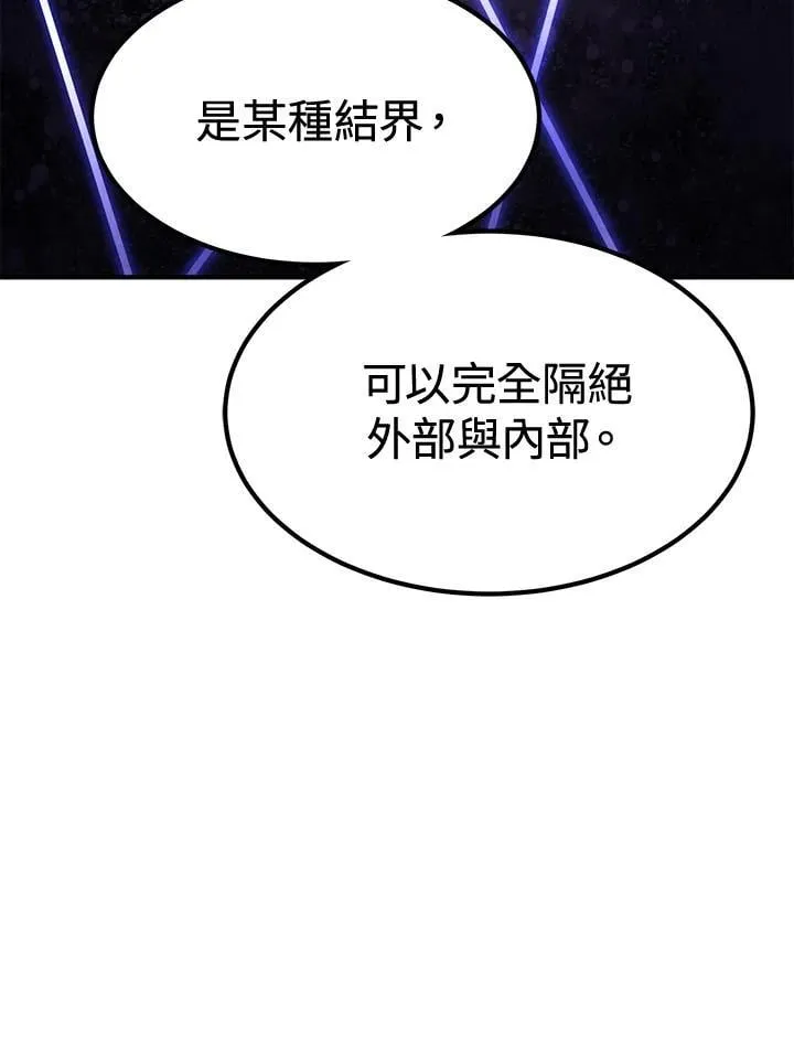 第77话 第129页