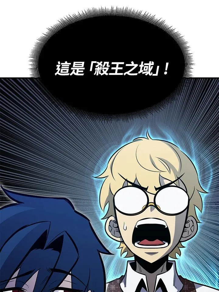 第77话 第130页