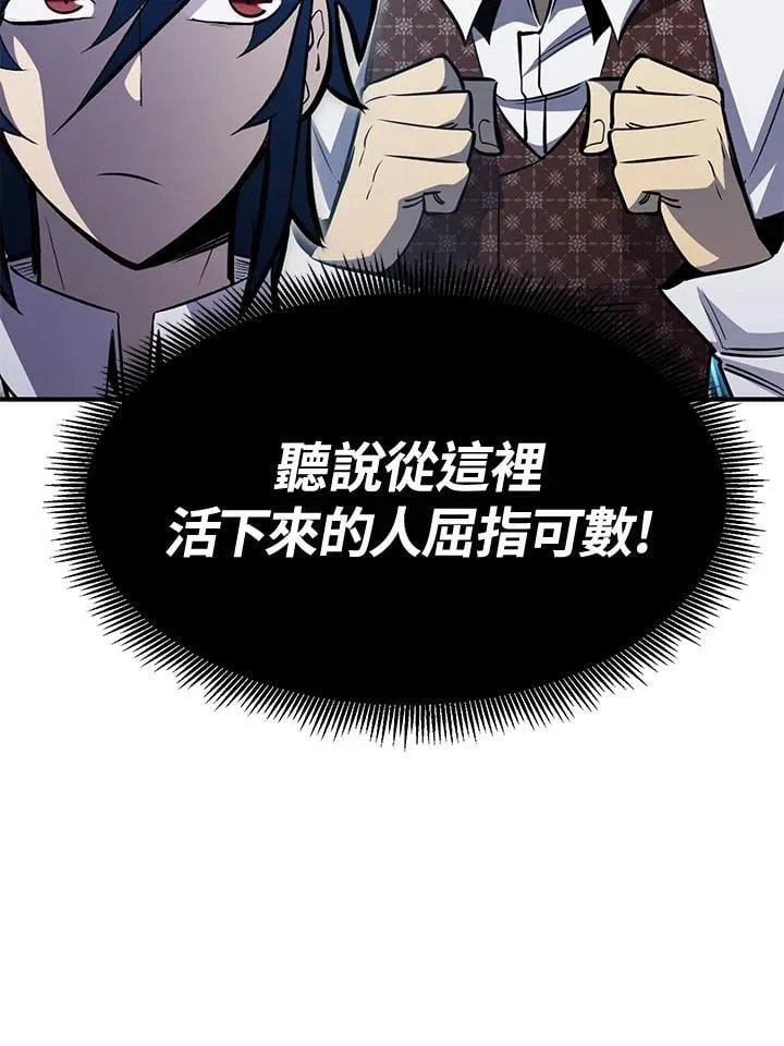 第77话 第131页