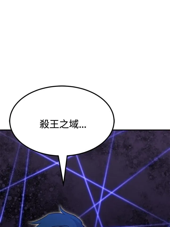 第77话 第132页