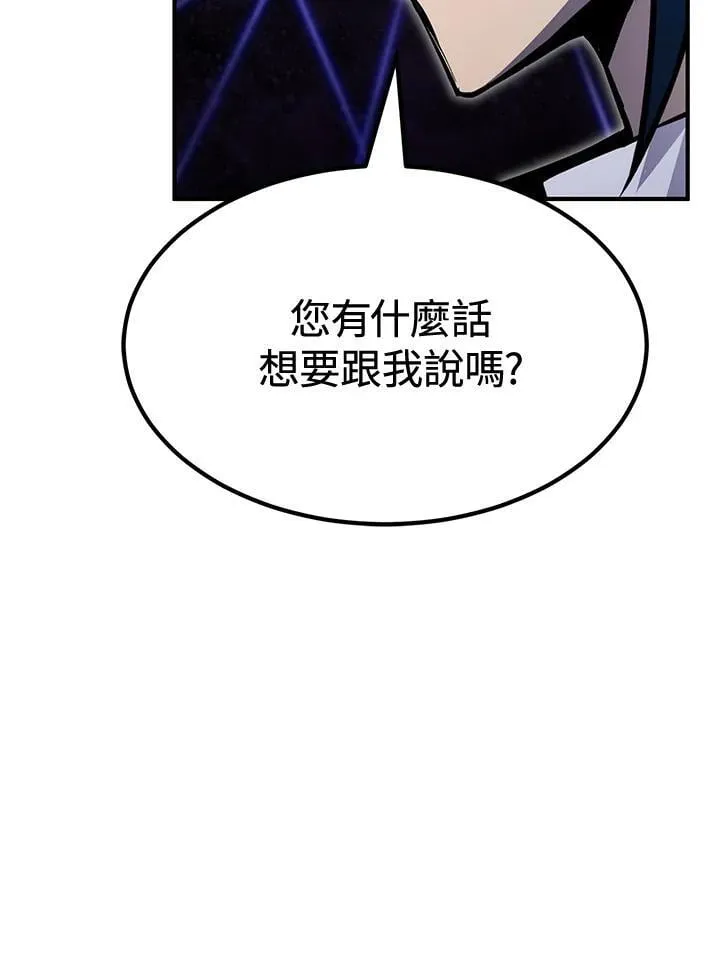 第77话 第138页