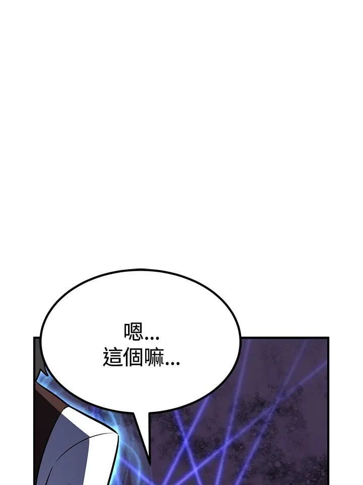 第77话 第139页