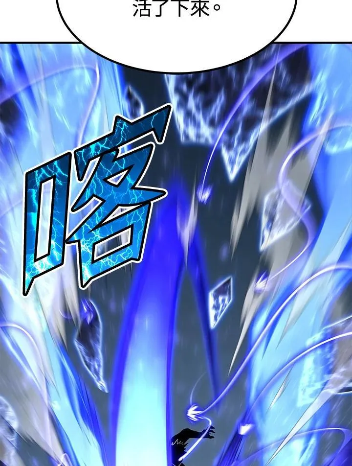 第77话 第145页