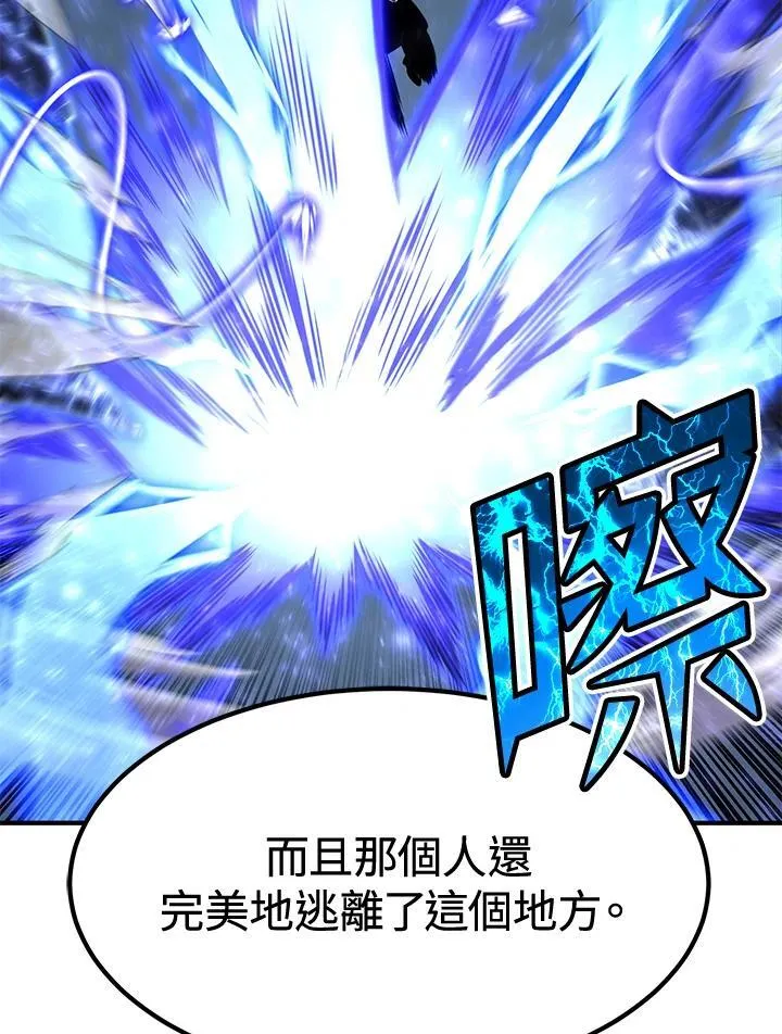 第77话 第146页
