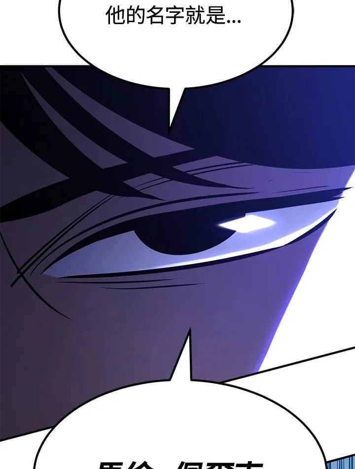 第77话 第148页
